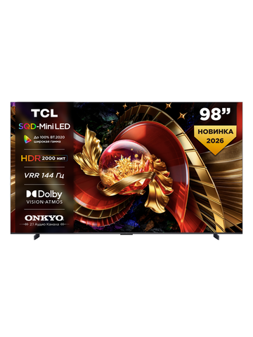 Телевизор TCL 98" 98Q7D Pro 4K Ultra HD 144Hz