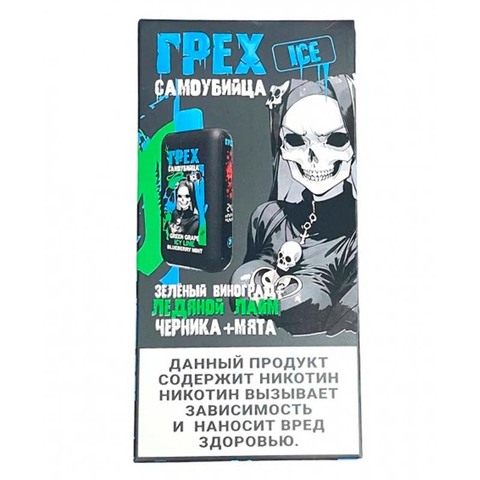Грех & Самоубийца Ice 30000 - Зелёный виноград Ледяной лайм Черника Мята