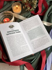 Славянское язычество. От Перуна и Велеса до культа медведя и куриного бога