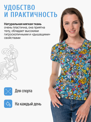 Женская футболка «Это Космос!» из мягкого хлопкового трикотажа мужская