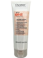 ОЧИЩАЮЩИЙ БАЛЬЗАМ 7 В 1 ALL IN ONE, 250 МЛ