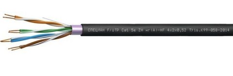 Кабель СПЕЦЛАН F/UTP Cat 5e ZH нг(А)-HF 1х2х0,52 (500м)