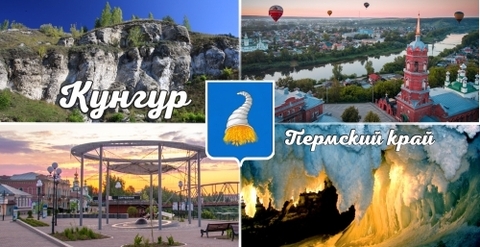 Урал Сувенир - Кунгур кружка керамика 300 мл №0001
