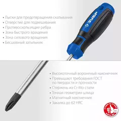 ЗУБР Профессионал 46 шт, набор отверток с насадками (25283-H46)