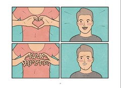 Gudim. Рисунки, которые мы заслужили. Подарочное издание