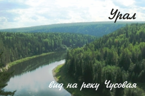 Урал Сувенир - Магнит Урал закатной 80*53 мм №0022