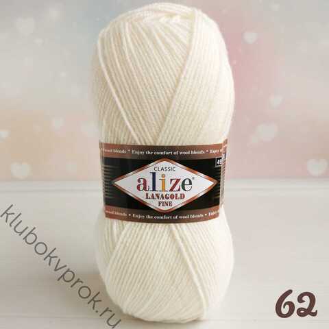 ALIZE LANAGOLD FINE 62, Молочный