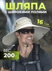 Картинка шляпа Skully Wear extra wide Brim sand - 1