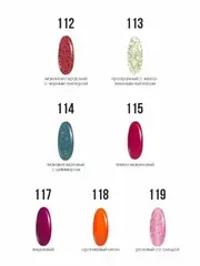 Lavellecollection Лак миниколор тон №112 малиново-красный ТЕРМО  6мл