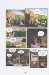 Minecraft: Дневник героя. Книга 6. Драконы и ловушки