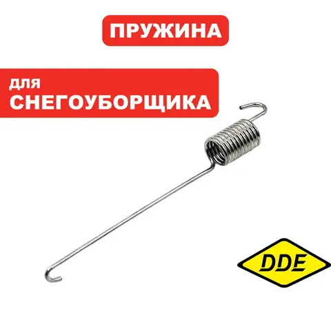 Пружина DDE STE180 (1) (919-914-13)