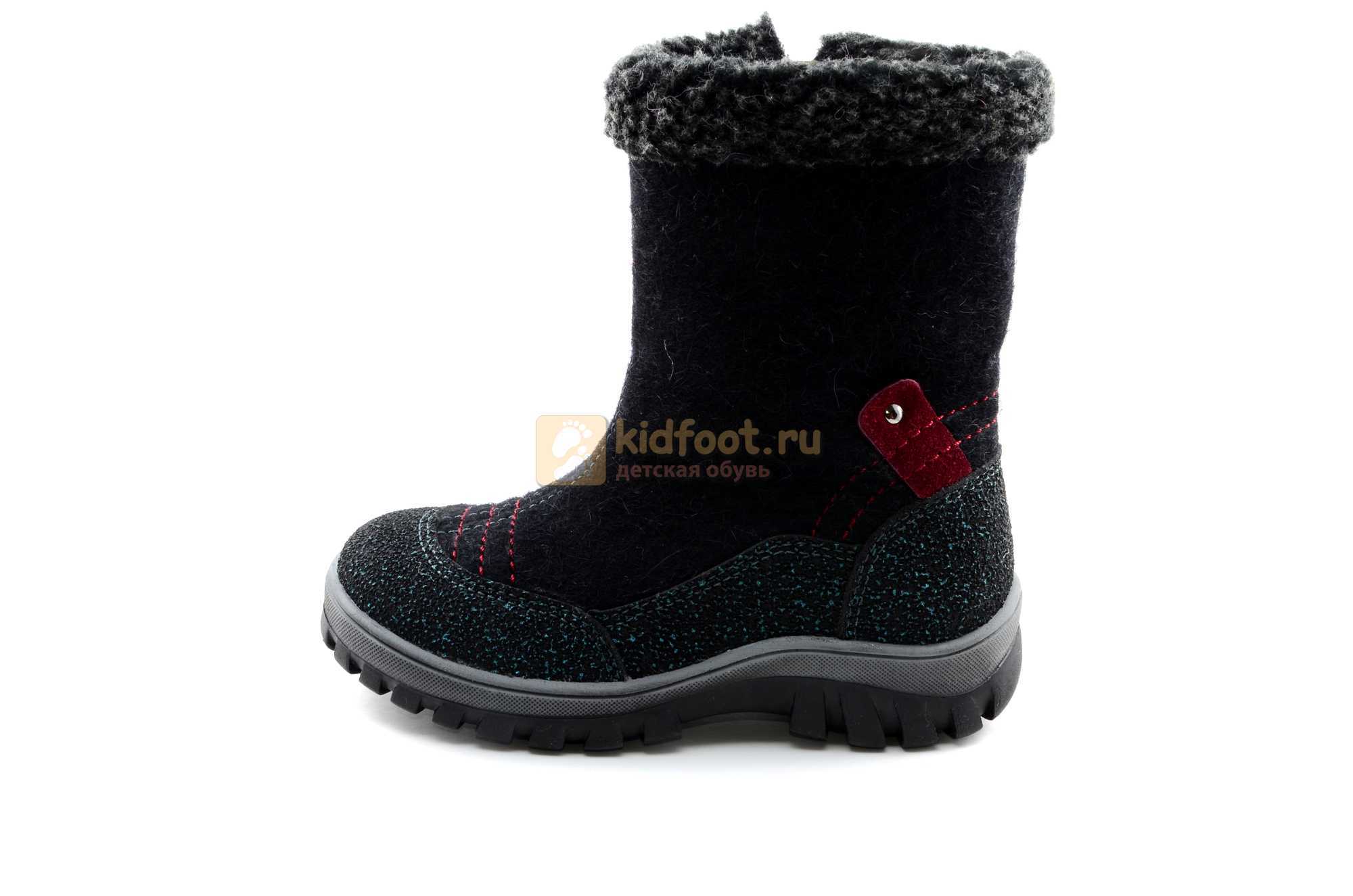 Детские валенки 