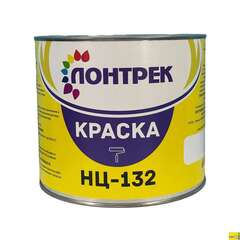 Краска НЦ-132 Черная. 2,4 кг.