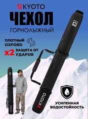 Чехол горнолыжный Kyoto Cube Skiboard Bag No Roll Black