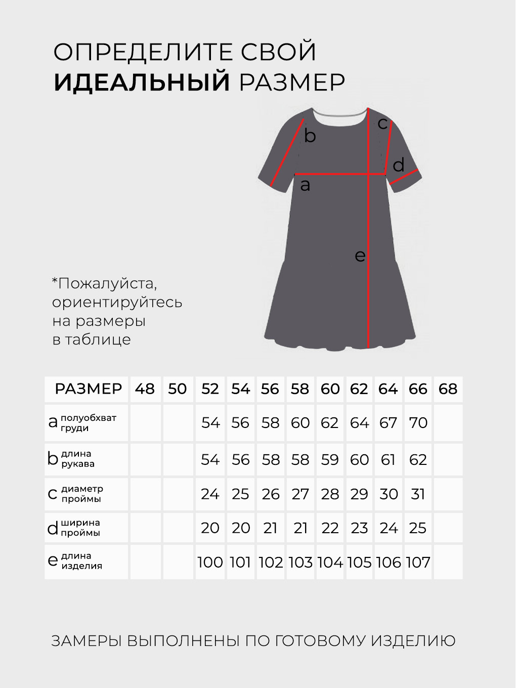 Платье-5866