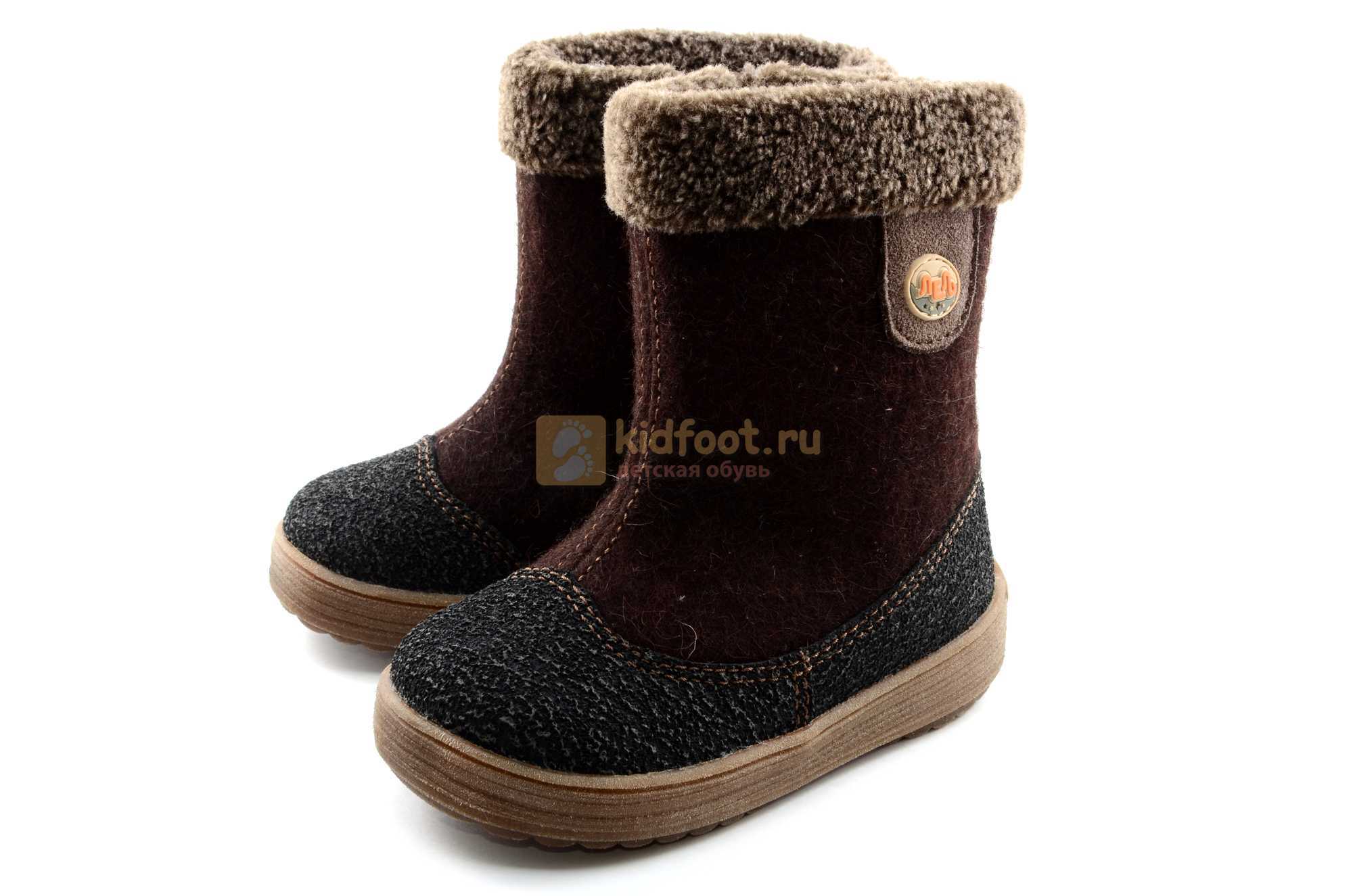 Детские валенки 