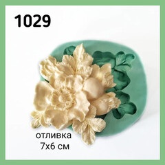 1029 Молд силиконовый. Шиповник.