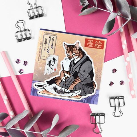 NKS CARD SUMI E