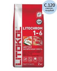 Затирка цементная Litokol Litochrom 1-6 C.120 светло-голубая/крокус 2 кг