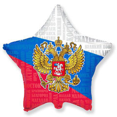 Шар Аг 19