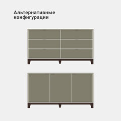 Комод CS039