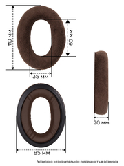 Амбушюры для Sennheiser HD515, HD555, HD569, HD595, HD598, HD518, HD558, PC360 (Коричневые)