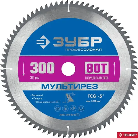 ЗУБР Мультирез, 300 x 30 мм, 80Т, пильный диск по алюминию, Профессионал (36907-300-30-80)