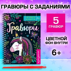 Раскраски