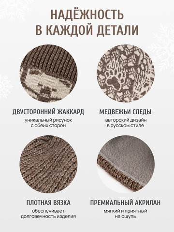 Набор шапки и шарфа коричневого цвета (Без бахромы)