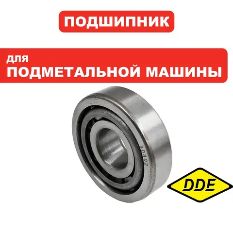 Подшипник роликовый DDE 30302 BS5560 (GB/T294-1994)