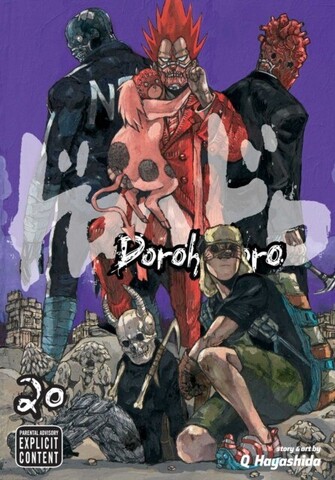 Dorohedoro Vol. 20 (На английском языке)
