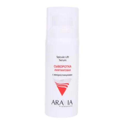 ARAVIA Professional Сыворотка со спикулами лифтинговая Spicule Lift Serum, 50 мл