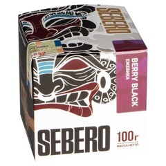 Sebero 100гр. Ежевика (Berry Black) (М)