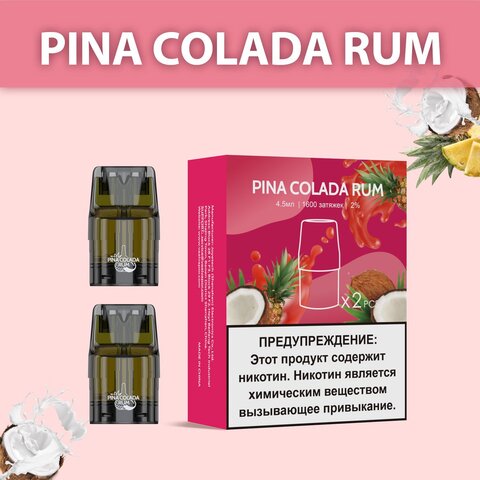 Картридж UDN-X Plus Пина колада Ром - Pina colada Rum