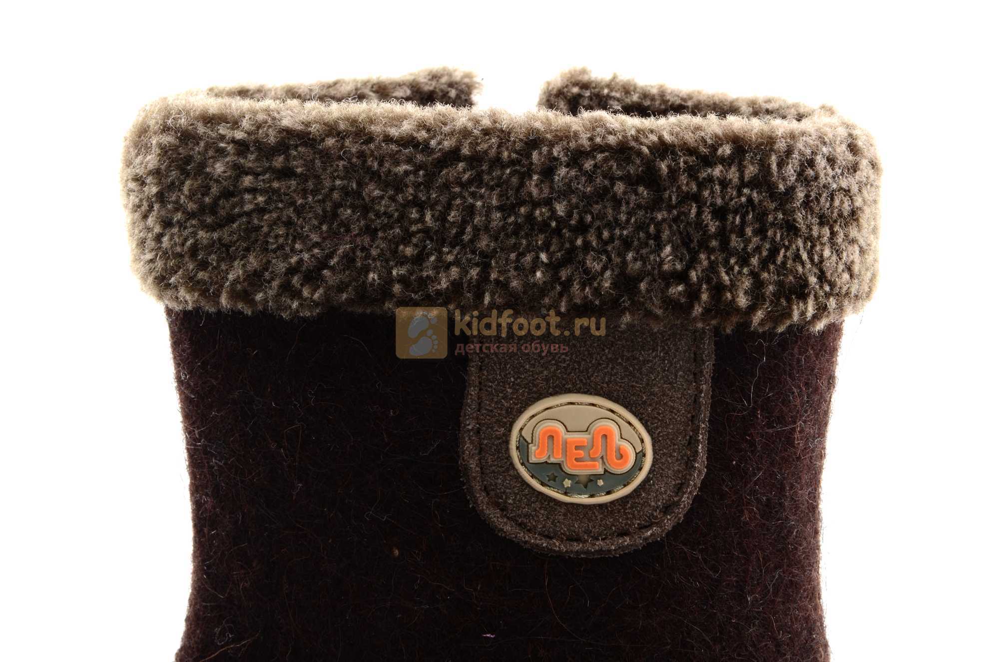 Детские валенки 