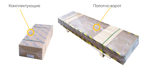 Ворота гаражные Алютех Prestige 2500х2500 L-гофр, цифровая печать под камень