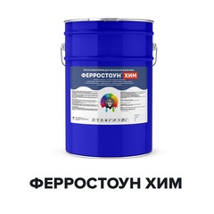Краска Ферростоун Хим химстойкая полиуретановая по ржавчине 25 кг