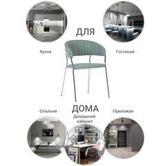 Стул Turin светло-зеленая рогожка с хромированными ножками