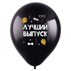 Шар Д 12