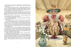 Снежная королева