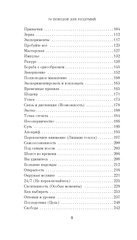 Из ничего: искусство создавать искусство