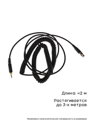 Провод для AKG Q701, K702, K271
