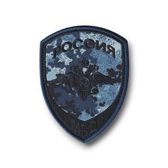 Нашивка ( Шеврон ) На Рукав Внутренняя Служба МВД ( Орел ) На Форму Ледник ( Черная Вышивка )