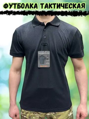 Футболка Поло MAXTACS