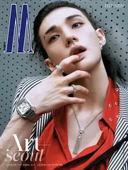 Журнал W - 2026 Vol.9 [Обложка: Stray Kids HYUNJIN]
