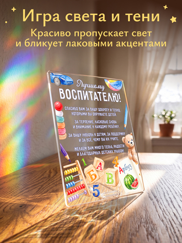 Открытка 