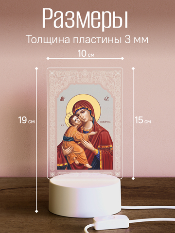 Светильник 