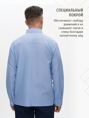 Классическая рубашка цвета морская волна