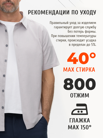 Рубашка с коротким рукавом серого цвета