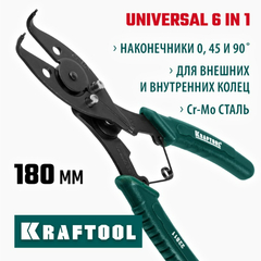 KRAFTOOL Universal 6-in-1, внешний/внутренний, съемник стопорных колец (22811)